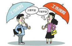 广东社保7月1号新政策,广东社保新政策全面实施，四大亮点解读